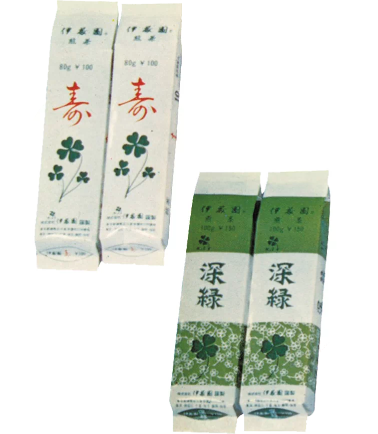 Vacuum-processed double-packaged tea launched in 1969