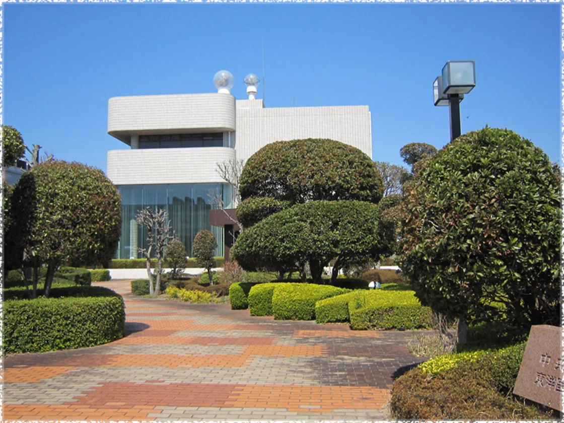 Zentrales Forschungsinstitut (Makinohara, Präfektur Shizuoka) von ITO EN